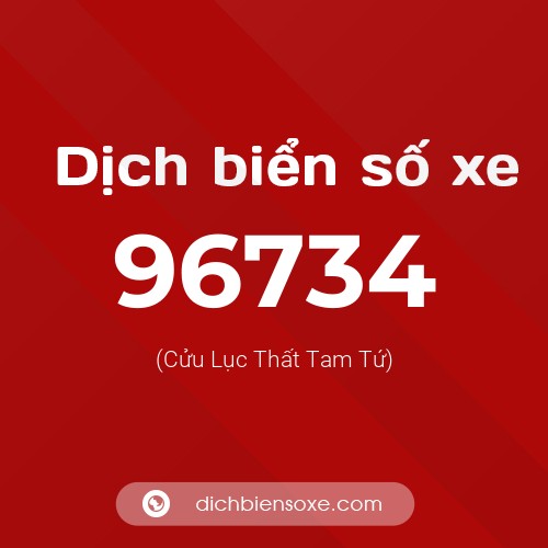 Ý nghĩa biển số xe 96734 là gì?