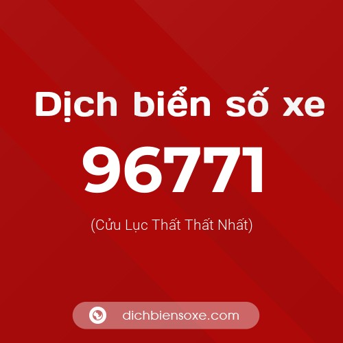 Ý nghĩa biển số xe 96771 là gì?