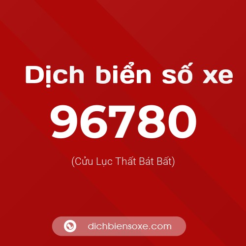 Ý nghĩa biển số xe 96780 là gì?