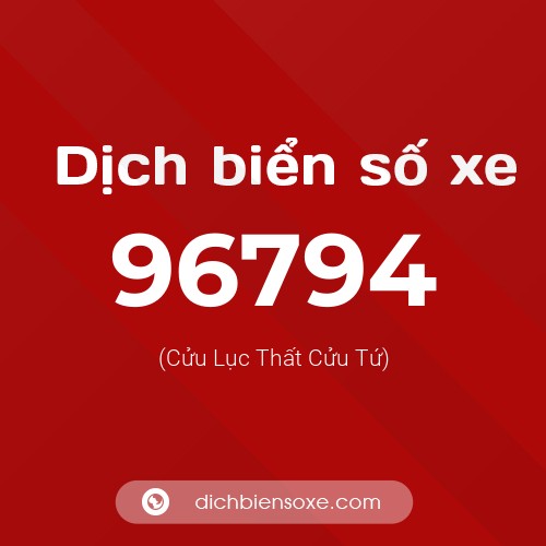 Ý nghĩa biển số xe 96794 là gì?