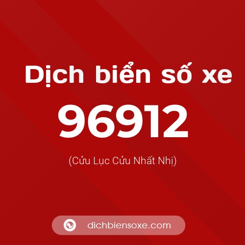 Ý nghĩa biển số xe 96912 là gì?