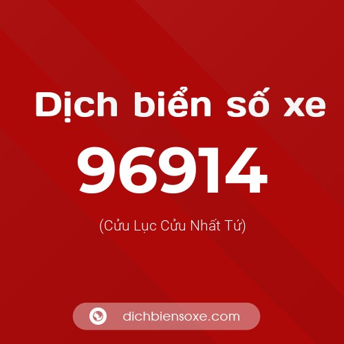 Ý nghĩa biển số xe 96914 là gì?