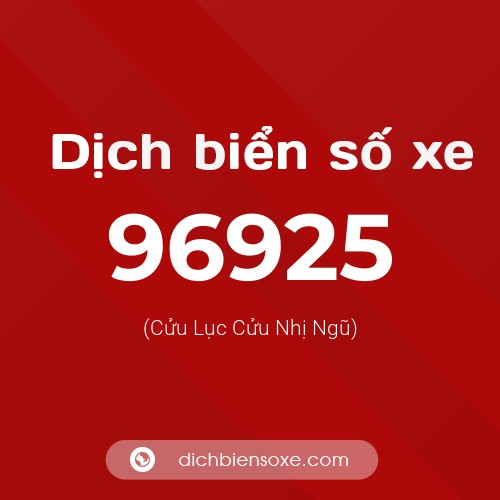 Ý nghĩa biển số xe 96925 là gì?
