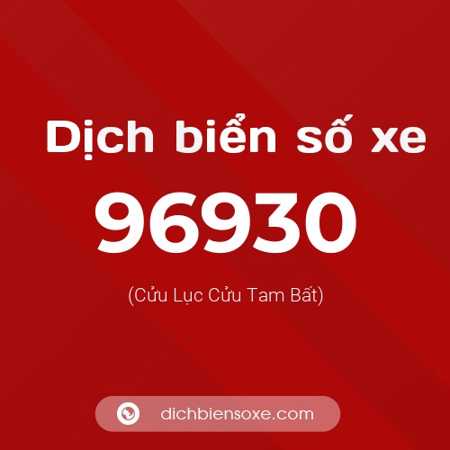Ý nghĩa biển số xe 96930 là gì?