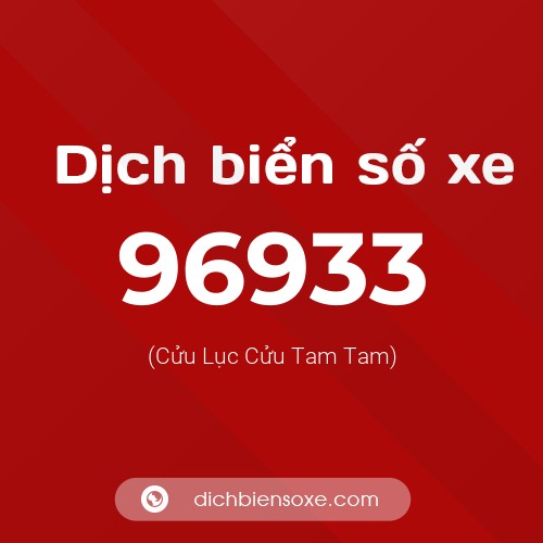 Ý nghĩa biển số xe 96933 là gì?