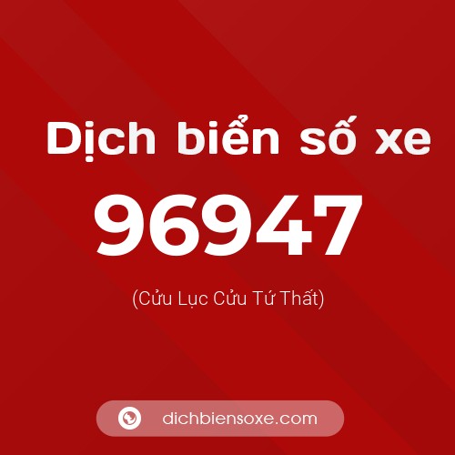 Ý nghĩa biển số xe 96947 là gì?