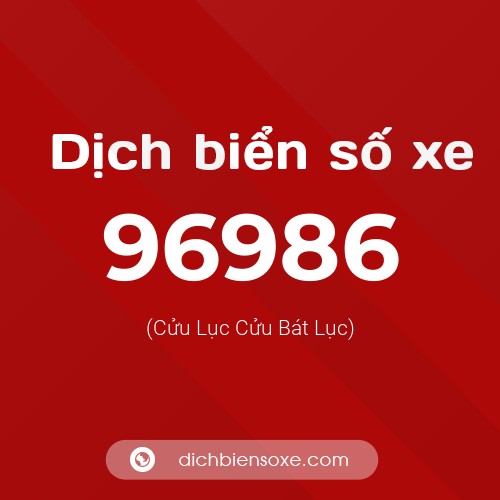 Ý nghĩa biển số xe 96986 là gì?