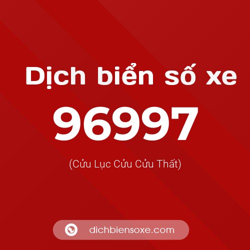 Ý nghĩa biển số xe 96997 là gì?