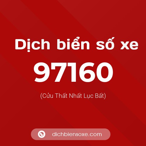 Ý nghĩa biển số xe 97160 là gì?