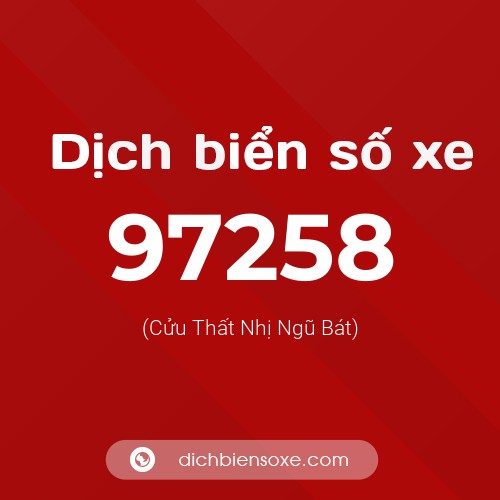 Ý nghĩa biển số xe 97258 là gì?