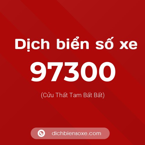 Ý nghĩa biển số xe 97300 là gì?
