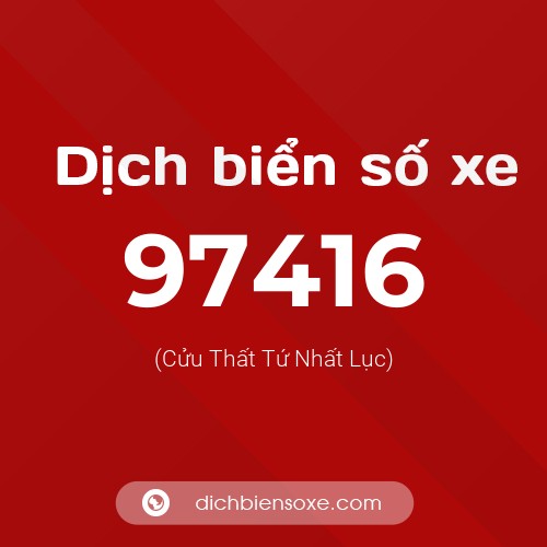 Ý nghĩa biển số xe 97416 là gì?