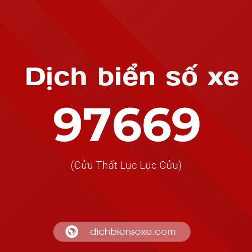 Ý nghĩa biển số xe 97669 là gì?