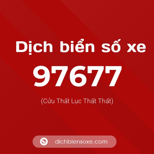 Ý nghĩa biển số xe 97677 là gì?