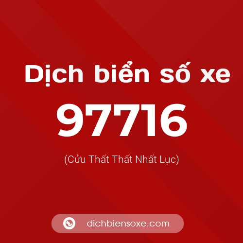 Ý nghĩa biển số xe 97716 là gì?