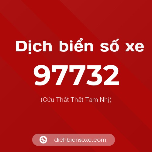 Ý nghĩa biển số xe 97732 là gì?