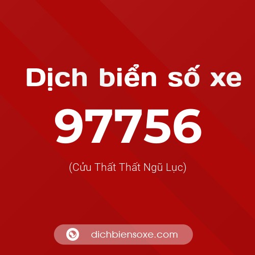 Ý nghĩa biển số xe 97756 là gì?