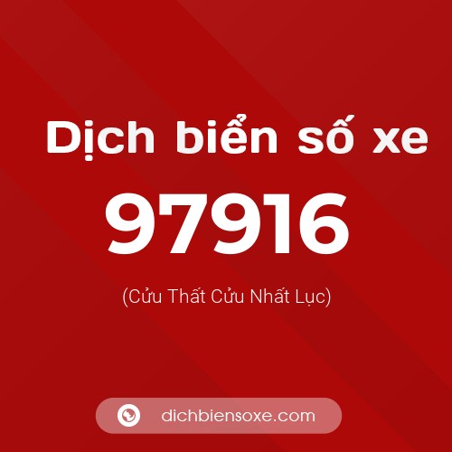 Ý nghĩa biển số xe 97916 là gì?