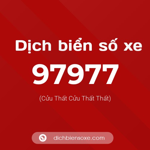Ý nghĩa biển số xe 97977 là gì?