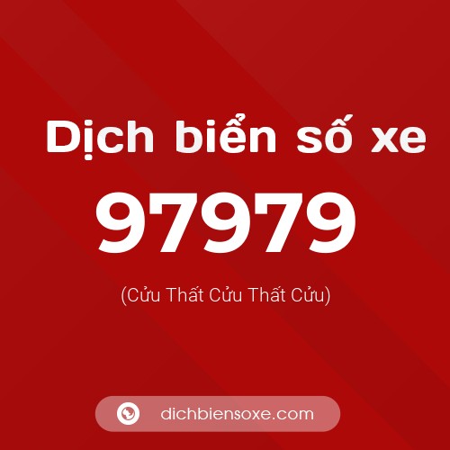 Ý nghĩa biển số xe 97979 là gì?
