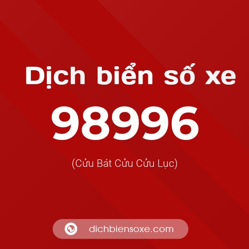 Ý nghĩa biển số xe 98996 là gì?