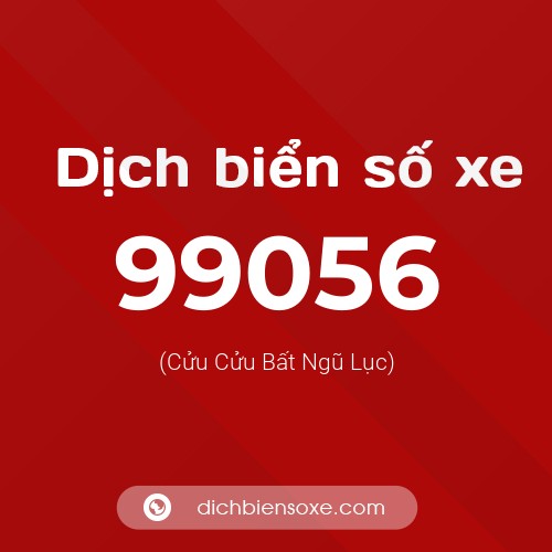 Ý nghĩa biển số xe 99056 là gì?