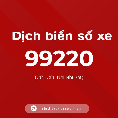 Ý nghĩa biển số xe 99220 là gì?
