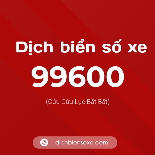 Ý nghĩa biển số xe 99600 là gì?