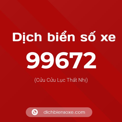Ý nghĩa biển số xe 99672 là gì?
