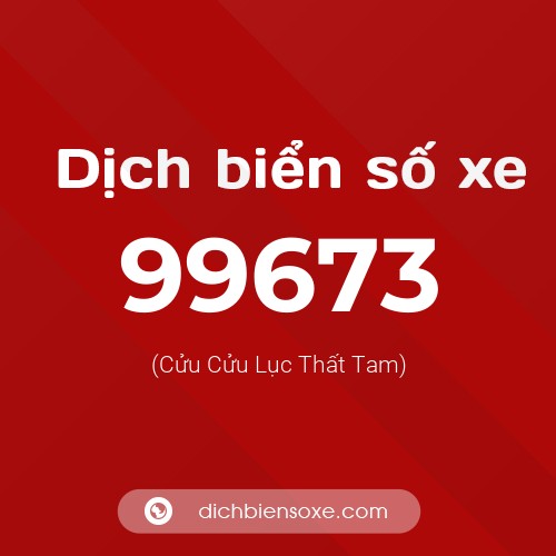 Ý nghĩa biển số xe 99673 là gì?