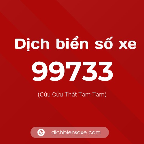 Ý nghĩa biển số xe 99733 là gì?