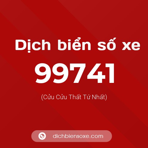 Ý nghĩa biển số xe 99741 là gì?