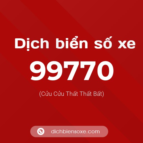 Ý nghĩa biển số xe 99770 là gì?