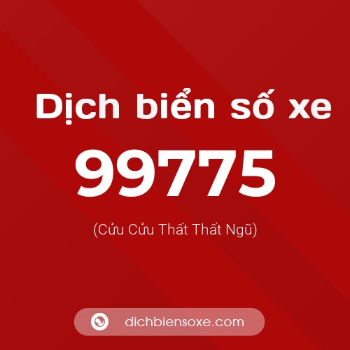 Ý nghĩa biển số xe 99775 là gì?