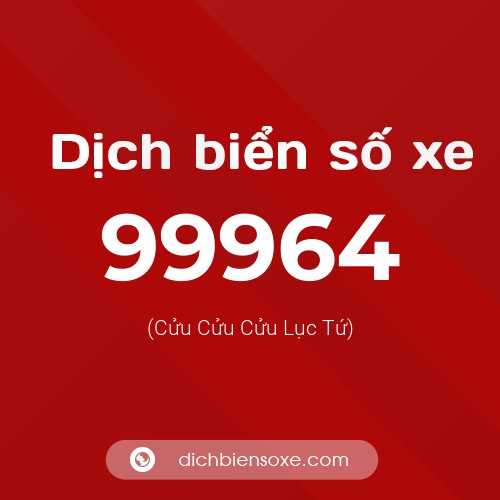 Ý nghĩa biển số xe 99964 là gì?