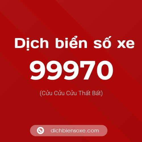 Ý nghĩa biển số xe 99970 là gì?