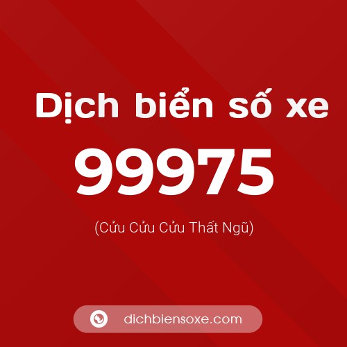 Ý nghĩa biển số xe 99975 là gì?